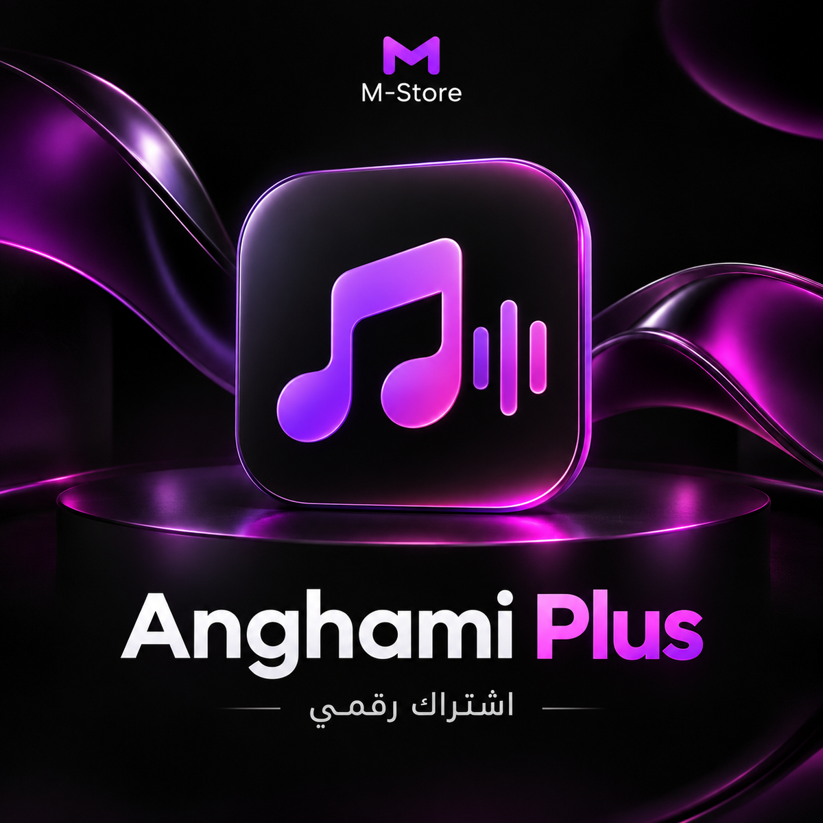 اشتراك Anghami Plus - M-Store