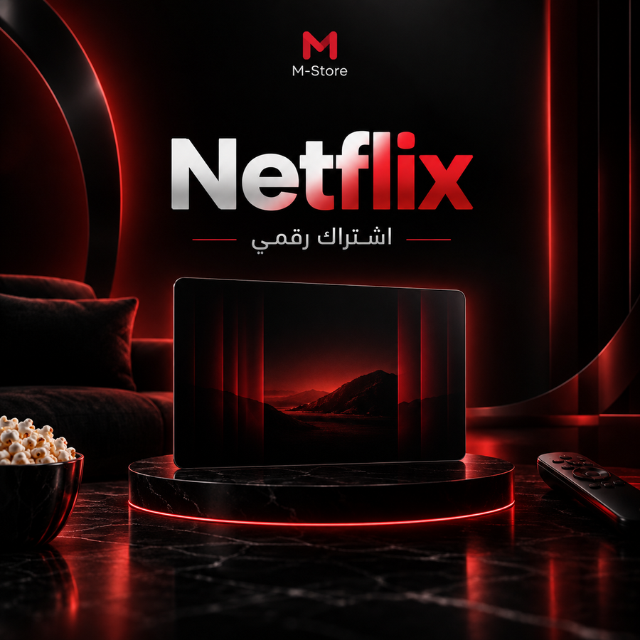 اشتراك Netflix