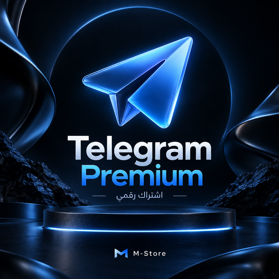 اشتراك Telegram Premium
